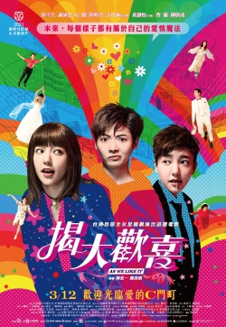 aswelikeit_poster