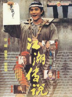 barefooted_poster