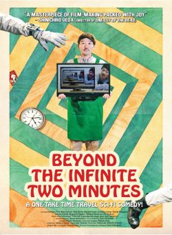 beyondinf_poster