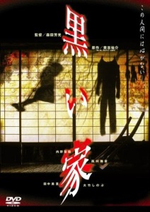 blackhouse_poster