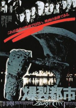 burstcity_poster