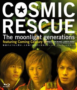 cosmicrescue_poster