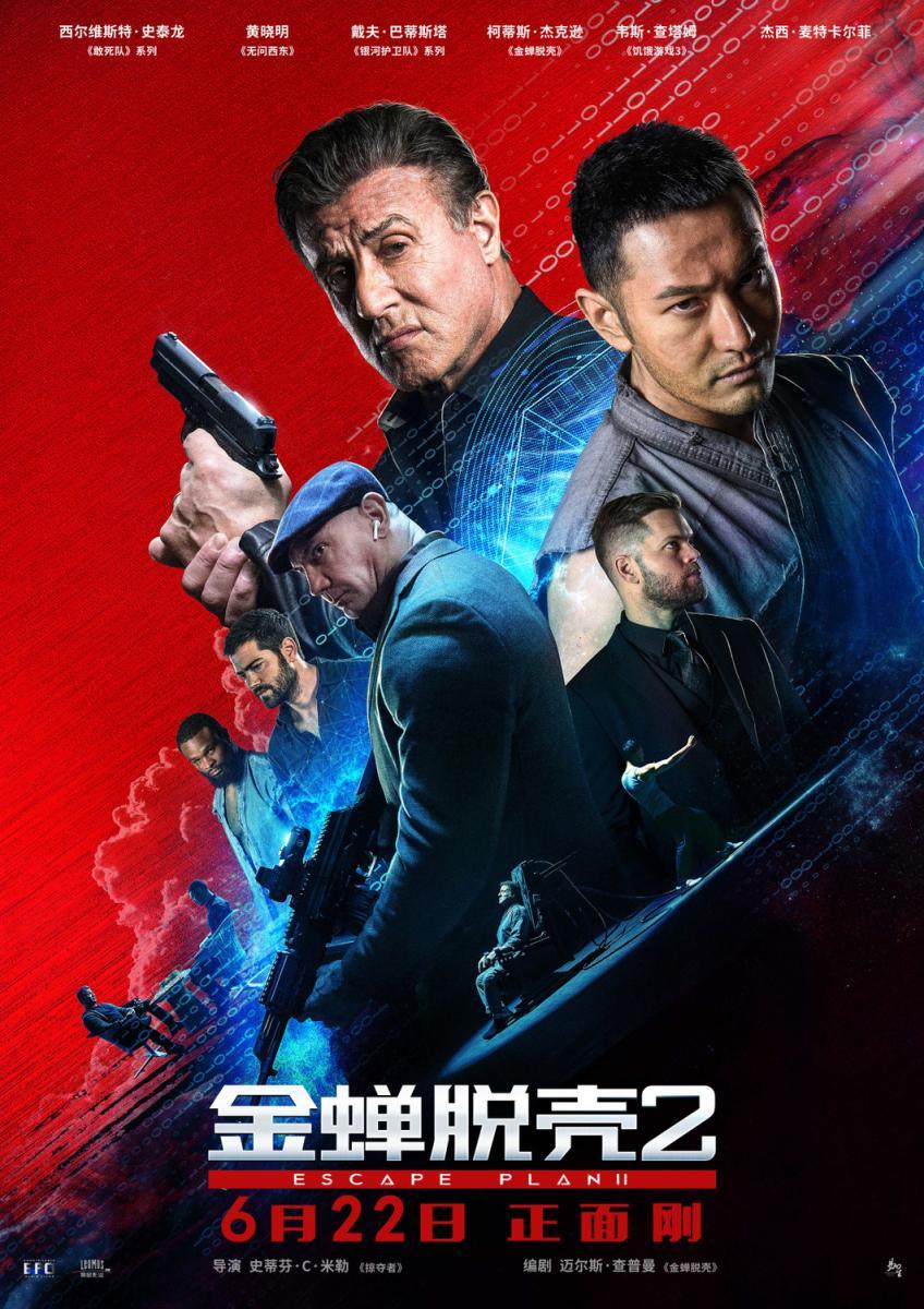 escapeplan2_poster2
