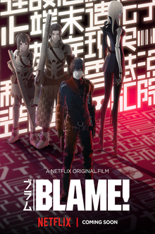 blame_poster